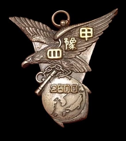 Yokaren Program Graduation Commemorative Watch Fob.jpg