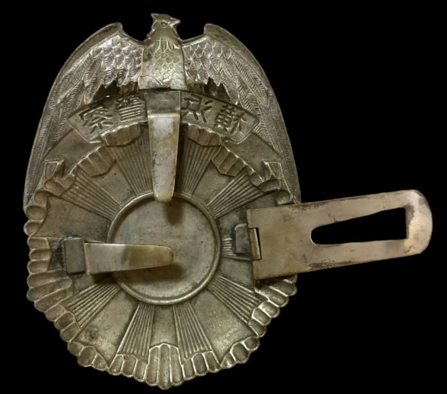 Yokohama City Shield Police  Badge.jpg
