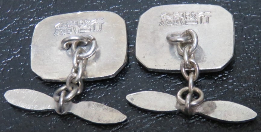 Yokosuka Naval Air Arsenal  Commemorative Cufflinks.jpg