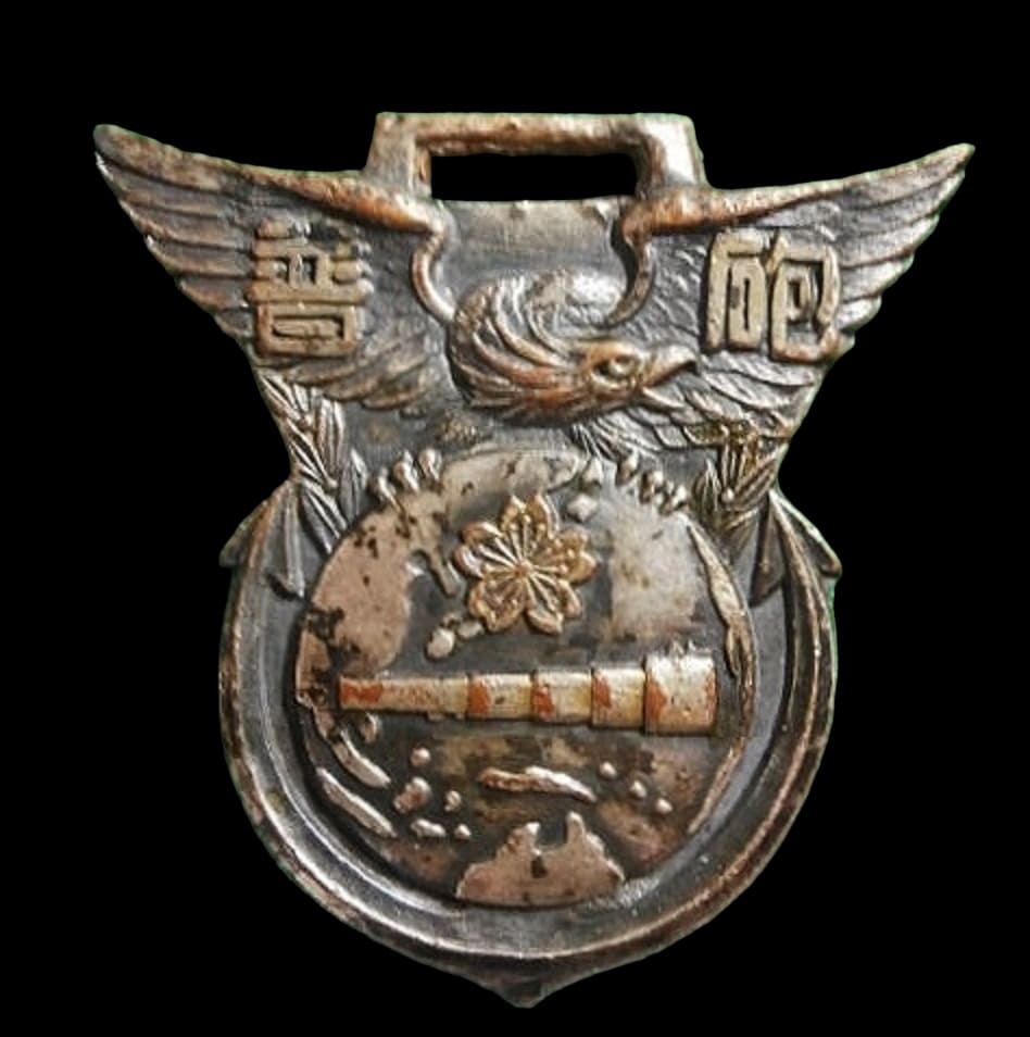 Yokosuka Naval Gunnery School Graduation Сommemorative Watch Fob.jpg
