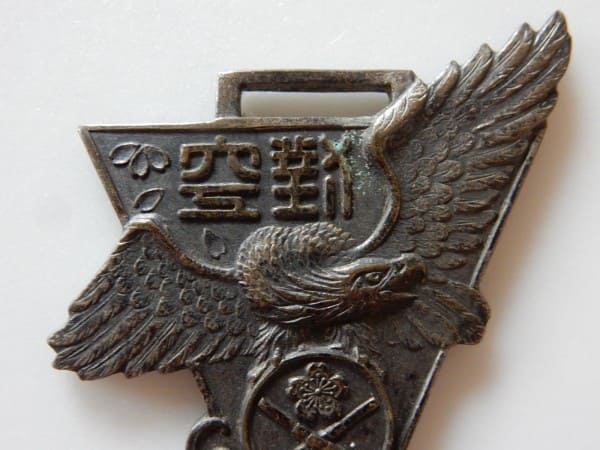 Yokosuka Naval Gunnery School   Training Graduation Сommemorative Watch Fob.jpg