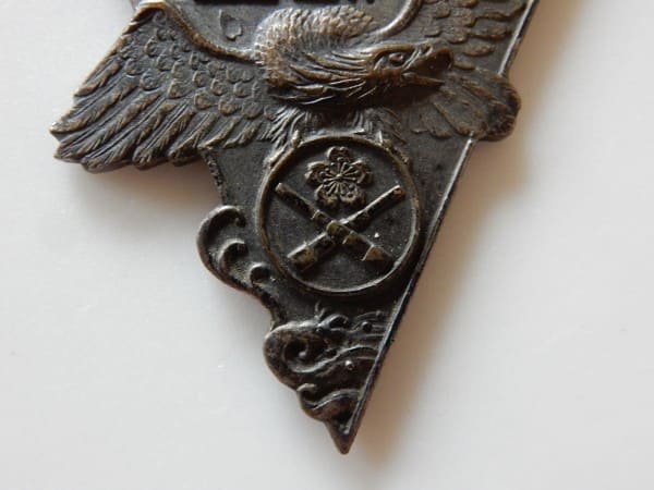 Yokosuka Naval Gunnery School   Training  Graduation Сommemorative Watch Fob.jpg