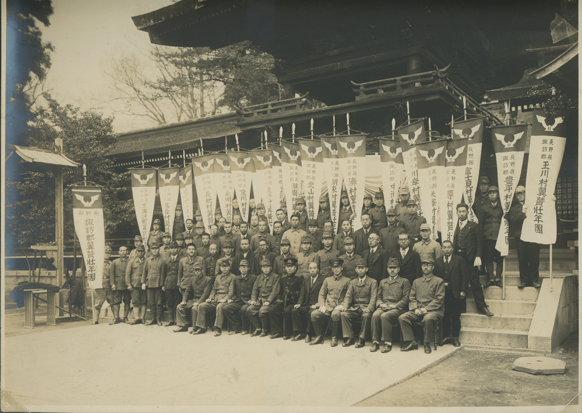 Yokusan Sonendan.jpg