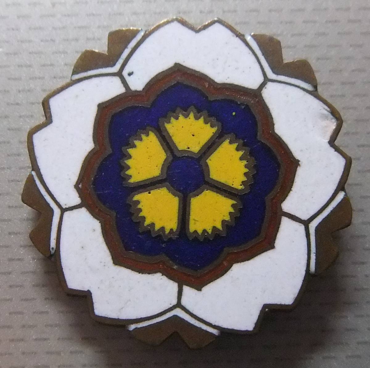 Yonezawa Medal Works.jpg