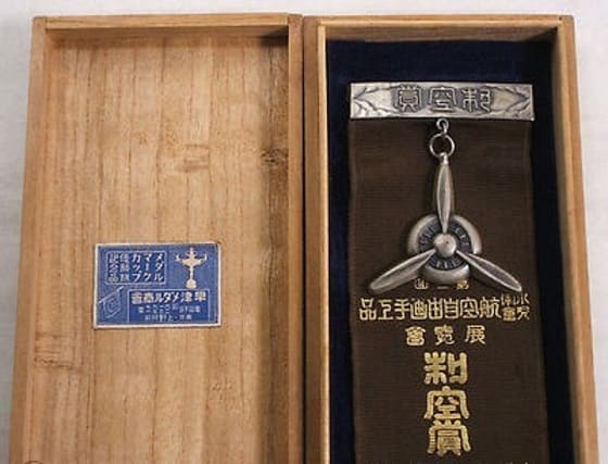 Youth aviation  arts & crafts exhibition badge.jpg
