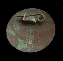 Youth Badge.jpg