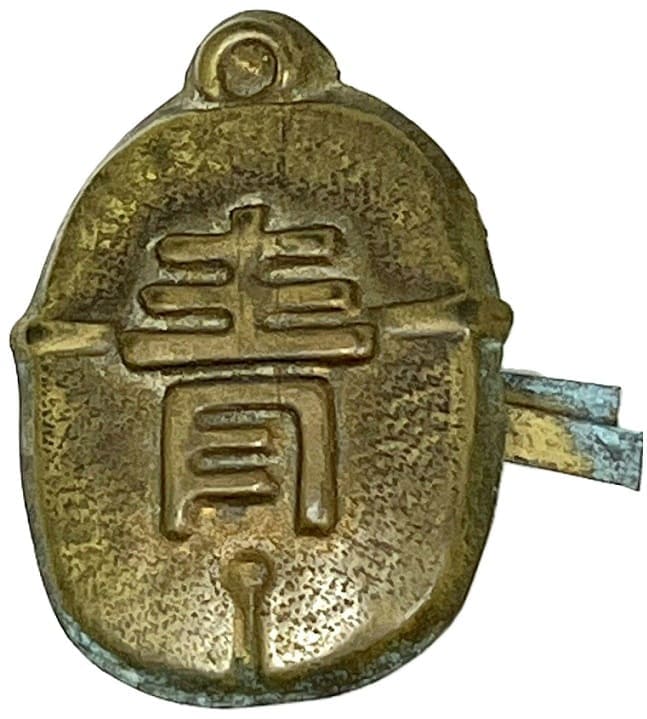Youth Hat Badge.jpg