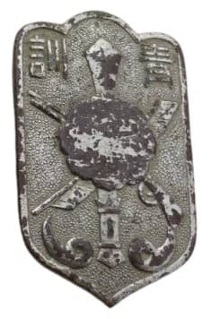Youth  Training Badge 青年團訓練徽章.jpg
