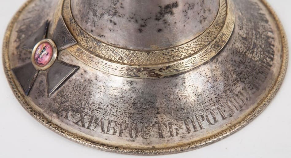 За храбрость  противу неприятеля  при Фер-Шампеноазе 13-го марта 1814-го года.jpg