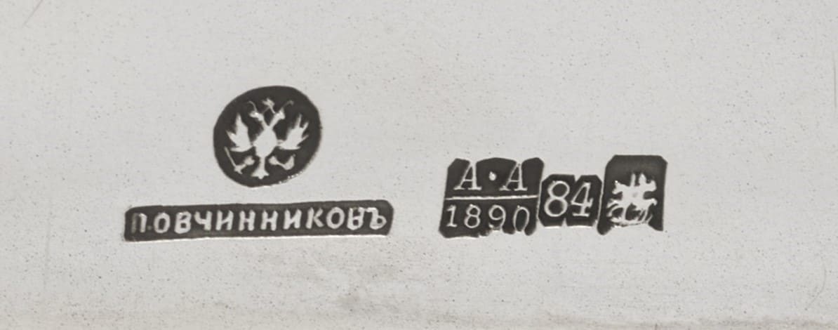 Закладная  доска крейсера Рюрик.jpg