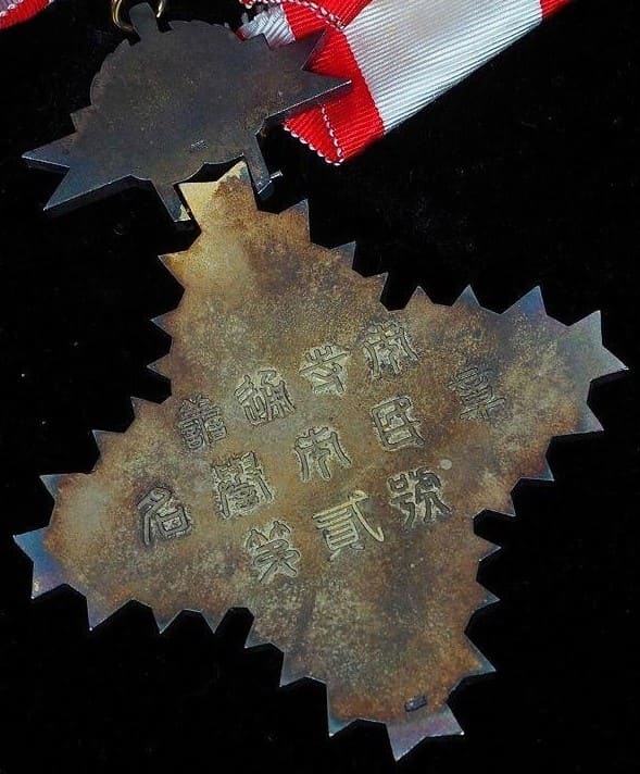 Zentsūji  City  Honorary Citizen Medals 善通寺市名誉市民章.jpg