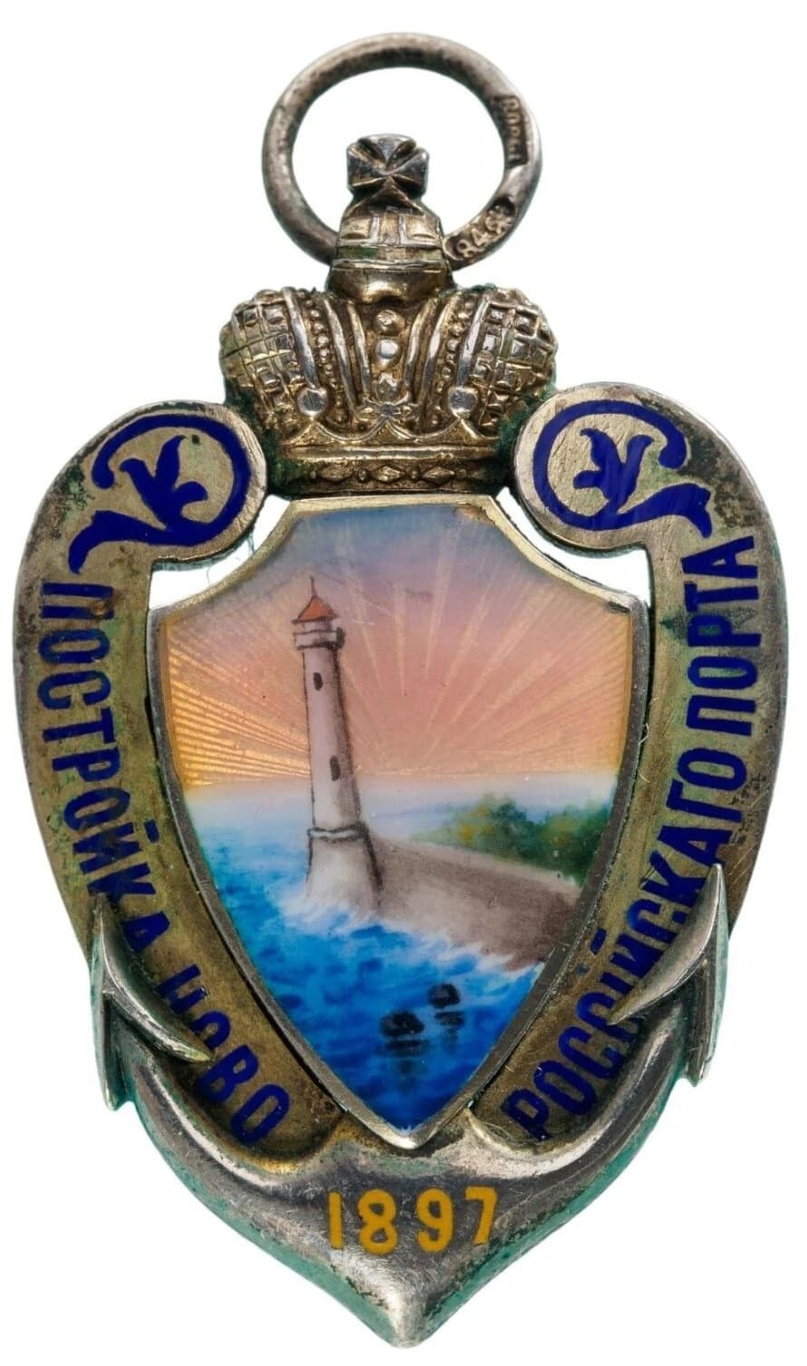 Жетон в память постройки  Новороссийского морского порта.jpg