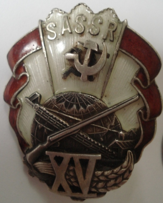 Знак 15 лет ЯАССР.jpg