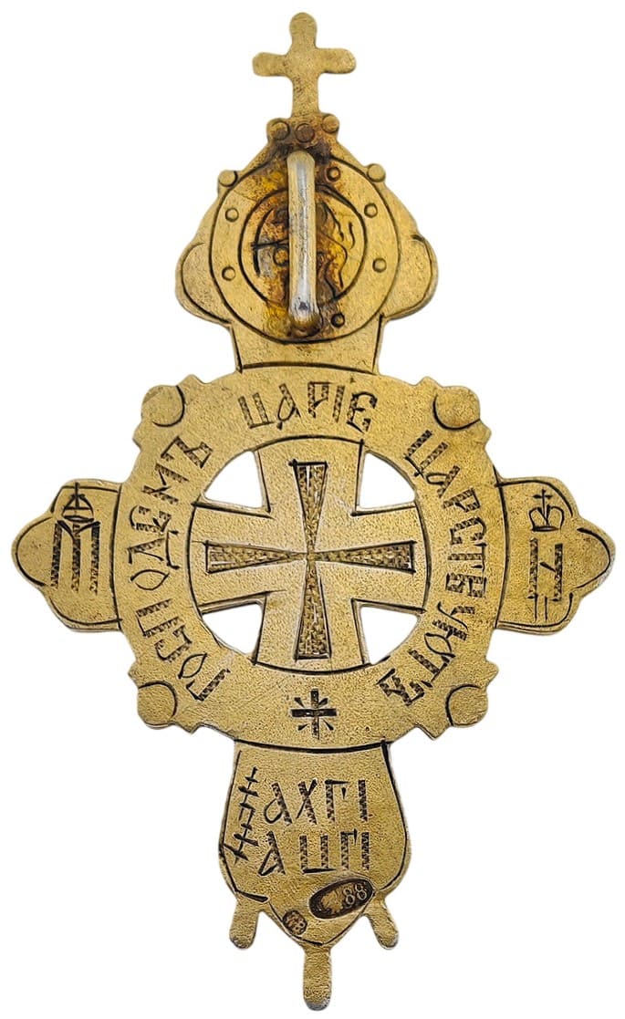 Знак для  священнослужителей монашествующего и белого  духовенства ИВ.jpg