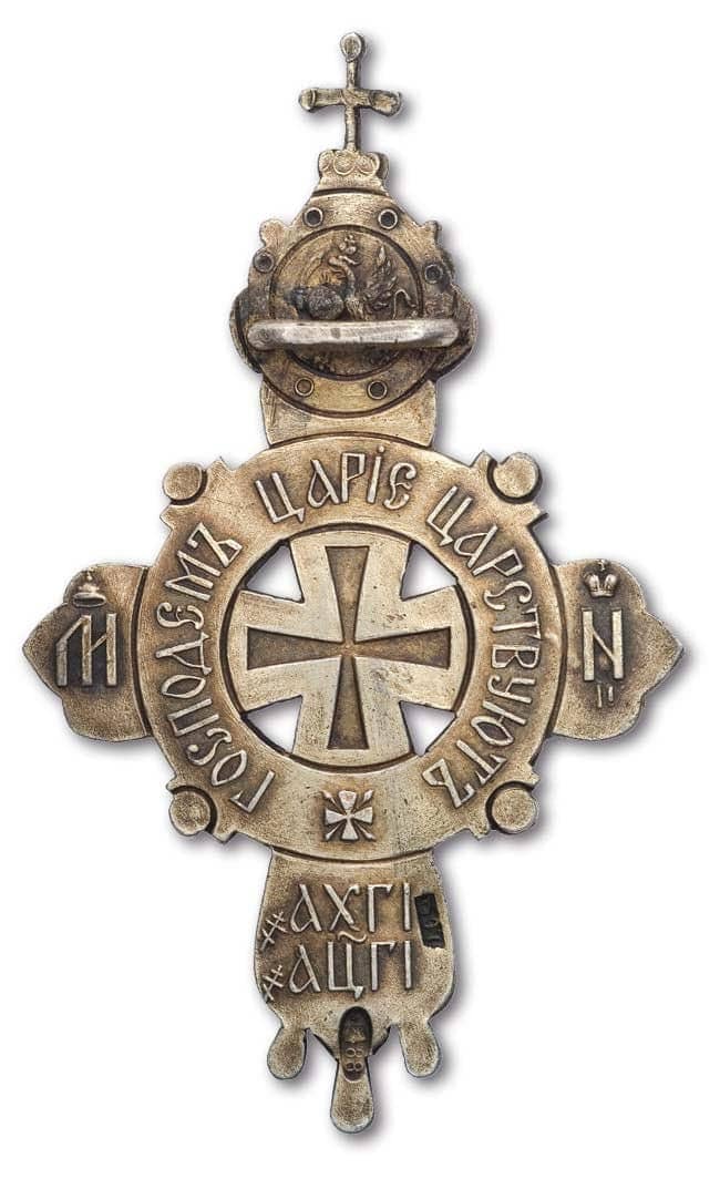 Знак для  священнослужителей монашествующего и белого духовенства.jpg
