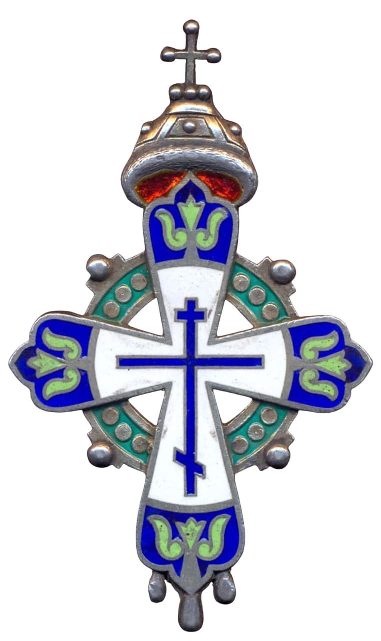 Знак для священнослужителей монашествующего и белого духовенства .jpg