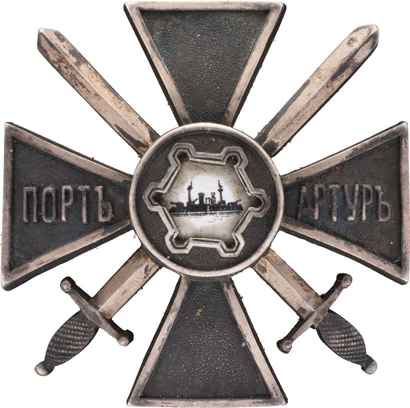 Знак для участников обороны крепости  Порт-Артур ВД.jpg