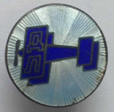 Знак   Добролета.png