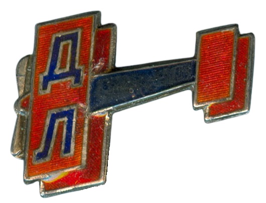 Знак Добролёта в форме самолёта.jpg