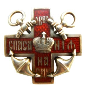 Знак Императорского Российского  общества спасания на водах.jpg