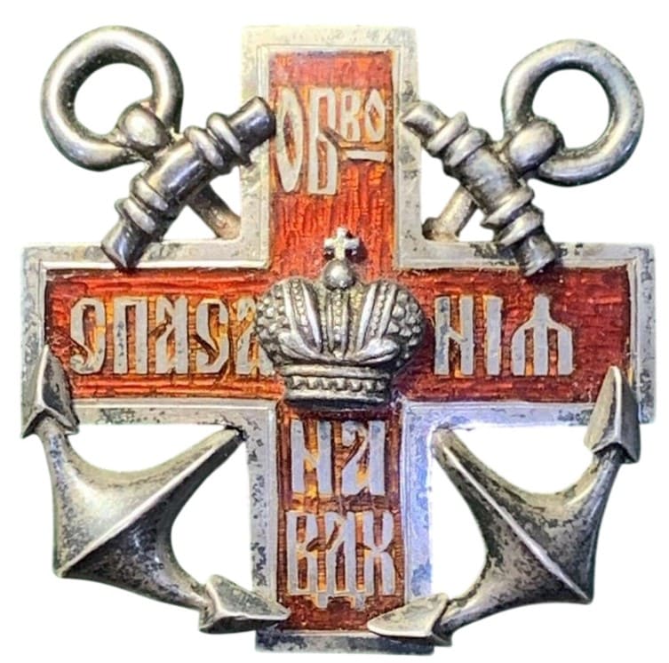 Знак Императорского Российского Общества спасания на водах.jpg