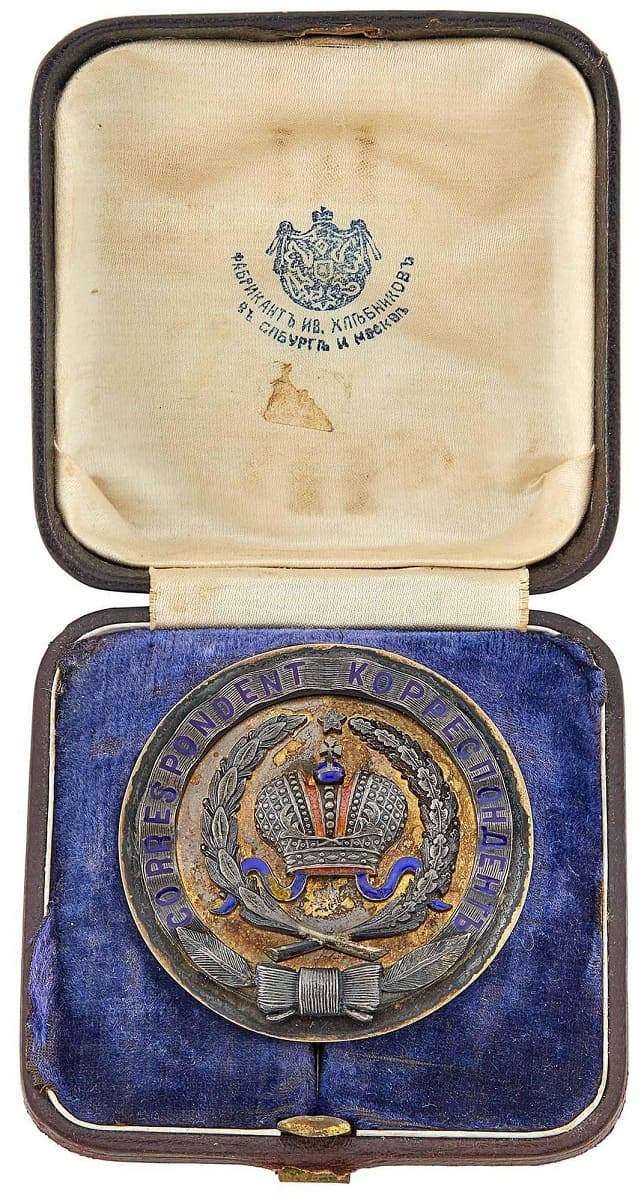 Знак корреспондента на коронации  Императора Александра III.jpg