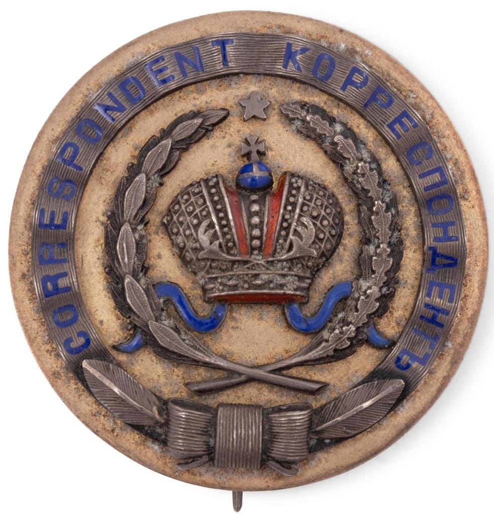 Знак корреспондента на   коронации  Императора Александра III.jpg