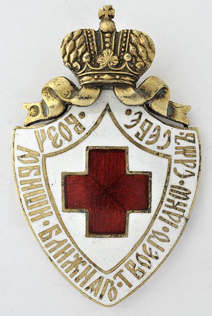 знак красного креста мастерской брылова.jpg