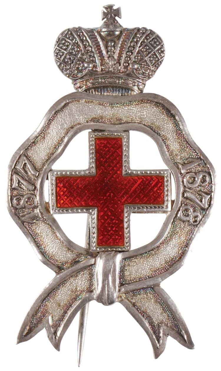 Знак Красного Креста за Русско-Турецкую войну 1877 -1878 гг..jpg