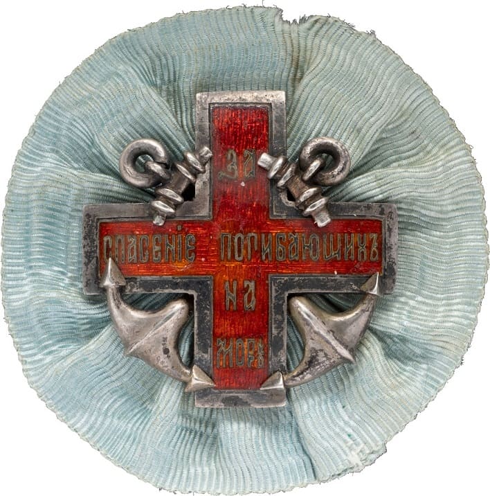 Знак Общества подания помощи при кораблекрушениях.jpg