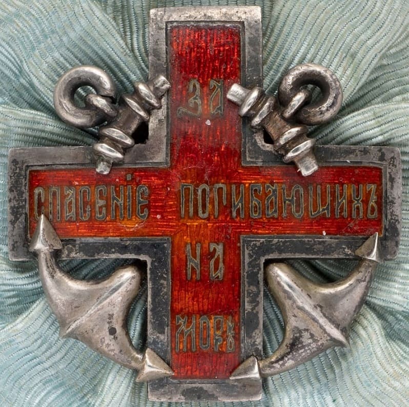 Знак Общества подания помощи  при кораблекрушениях.jpg