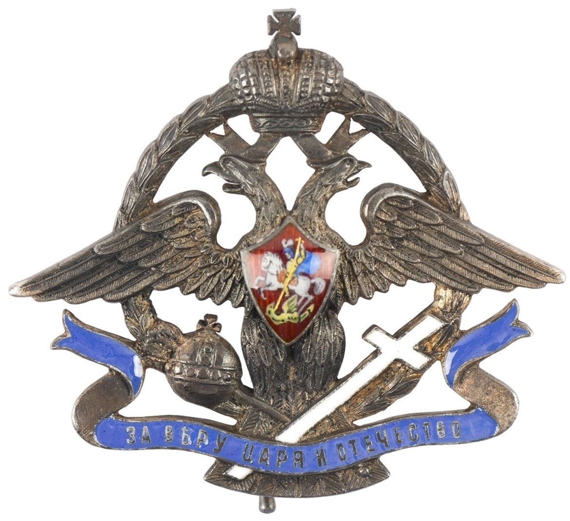 Знак Общества повсеместной помощи пострадавшим на войне солдатам и их семьям.jpg