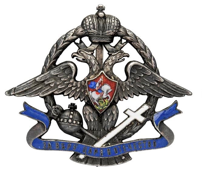 Знак Общества повсеместной помощи пострадавшим на войне солдатам и их семьям.jpg