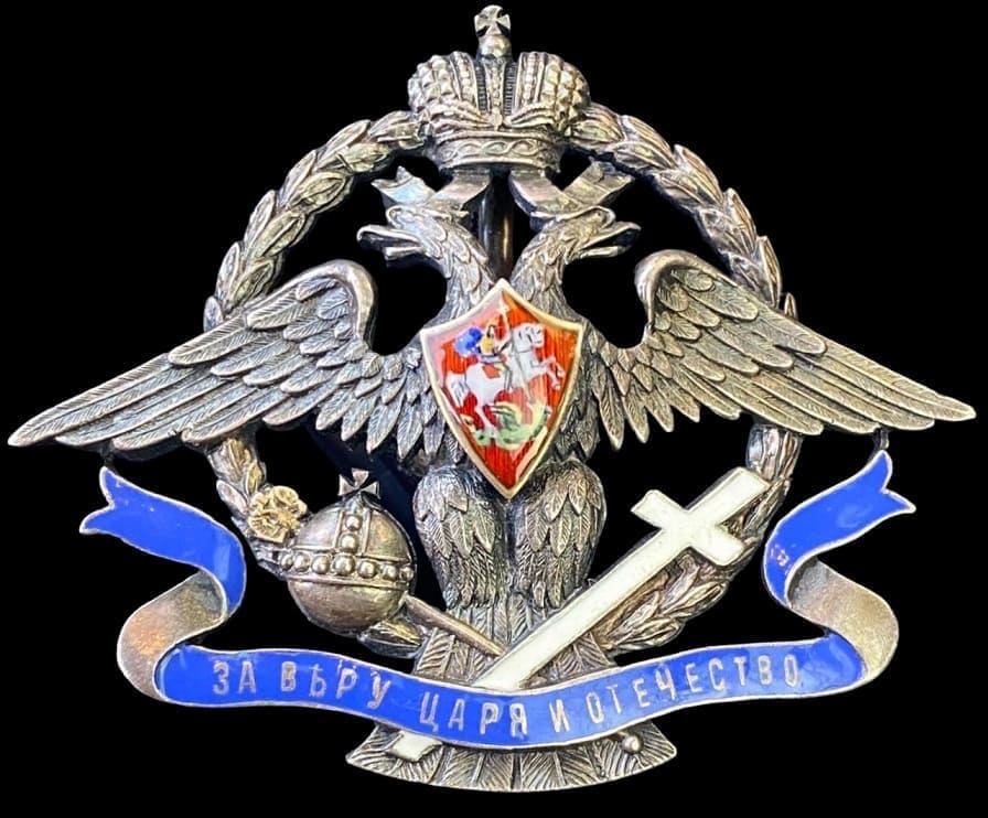 Знак Общества повсеместной помощи пострадавшим на войне солдатам и их семьям.jpg