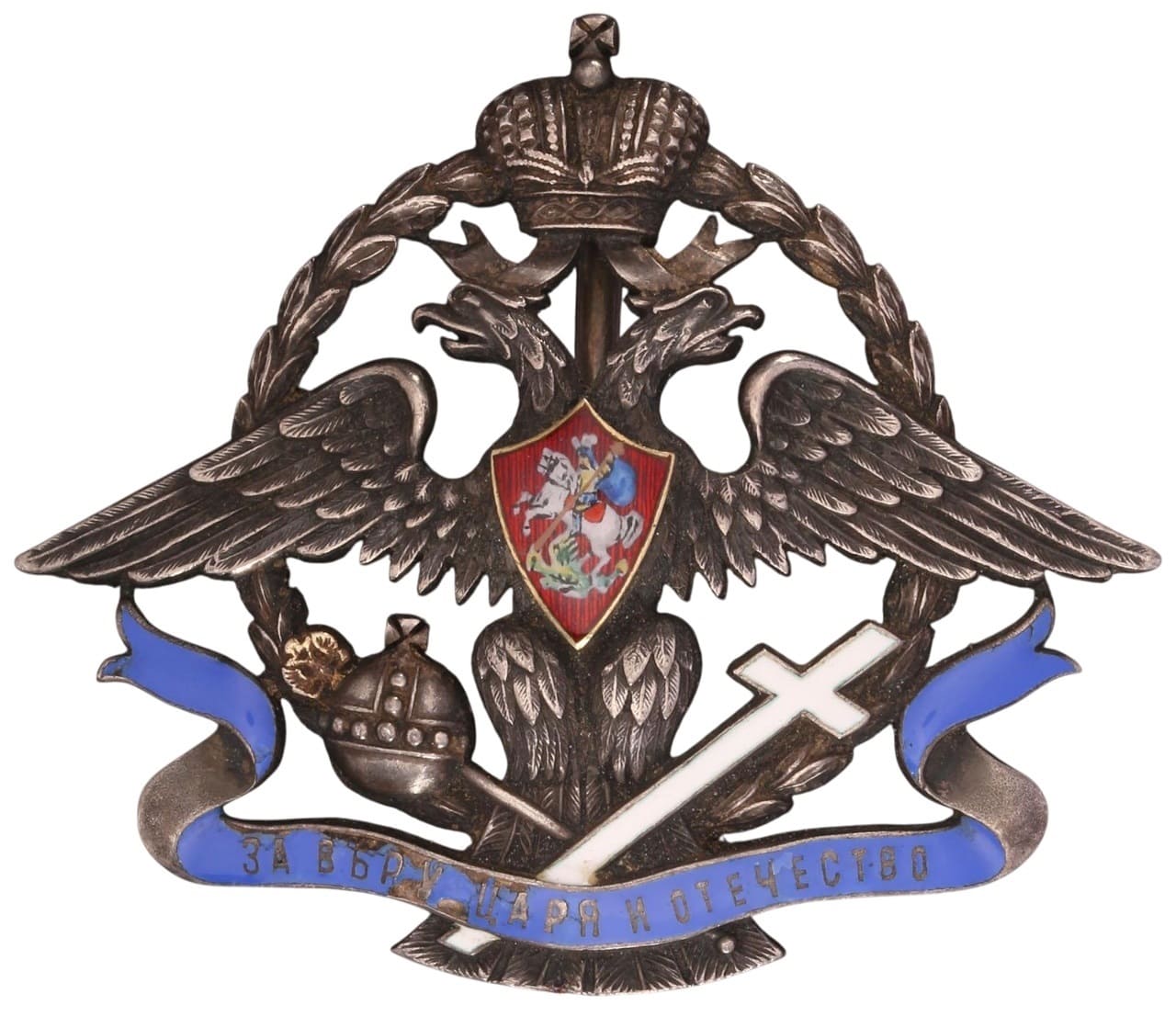 Знак Общества повсеместной помощи пострадавшим на войне солдатам и их семьям No.78.jpg
