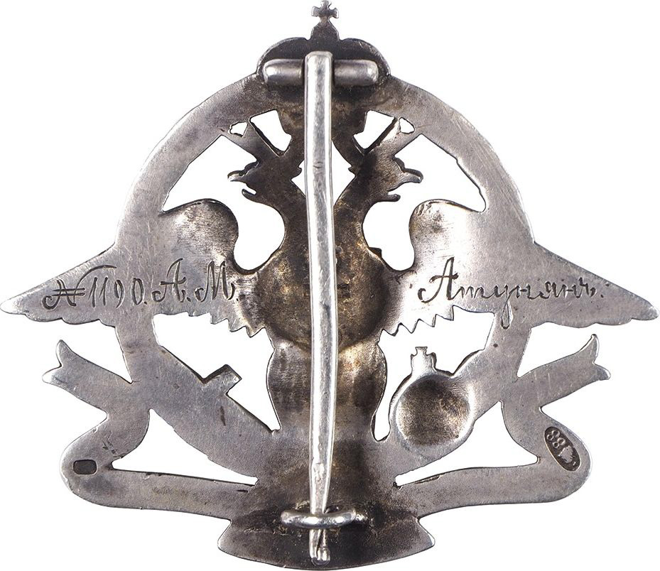 Знак Общества повсеместной  помощи пострадавшим на войне солдатам.jpg
