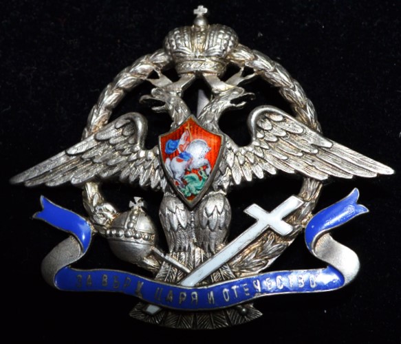 Знак Общества повсеместной помощи пострадавшим на войне солдатам.jpg