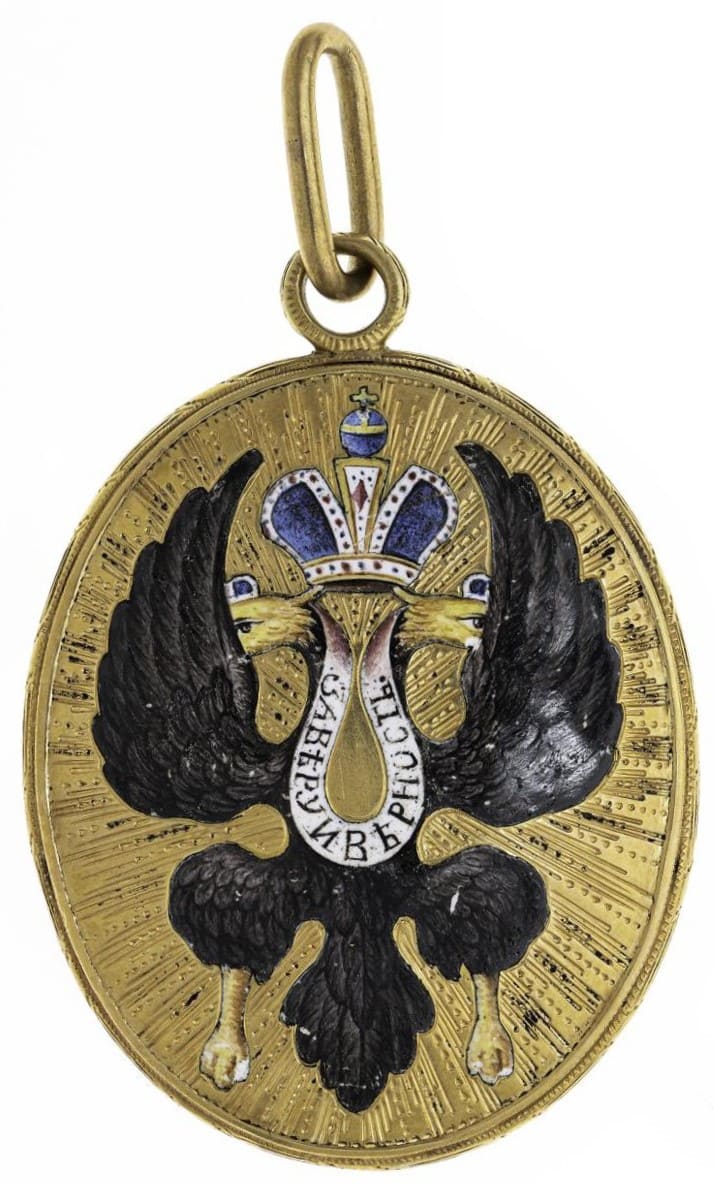 Знак официала ордена Святого  апостола Андрея Первозванного.jpg