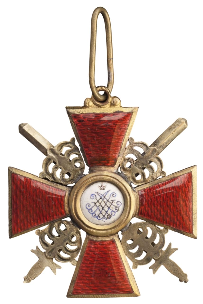 Знак Ордена Св. Анны 2-й  степени с мечами фирма Эдуард бронза.jpg