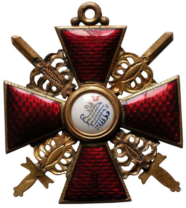 Знак ордена Св. Анны 3-й   степени с  мечами мастерской Дмитрия Осипова.jpg