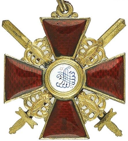 Знак  ордена Св. Анны 3-й  степени с  мечами Осипов.jpg