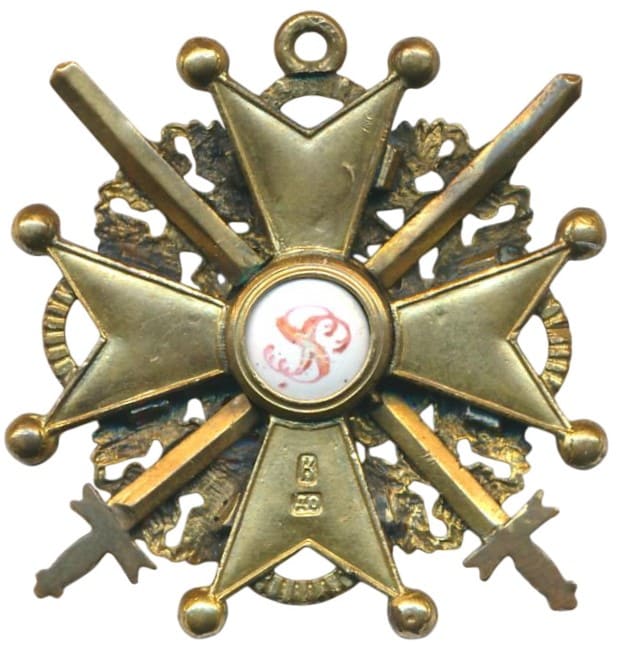 Знак Ордена Св. Станислава 3-й степени с  мечами Фирма Д. Осипова.jpg