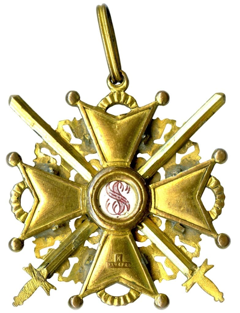 Знак ордена Св. Станислава II ст. с мечами Эдуард.jpg