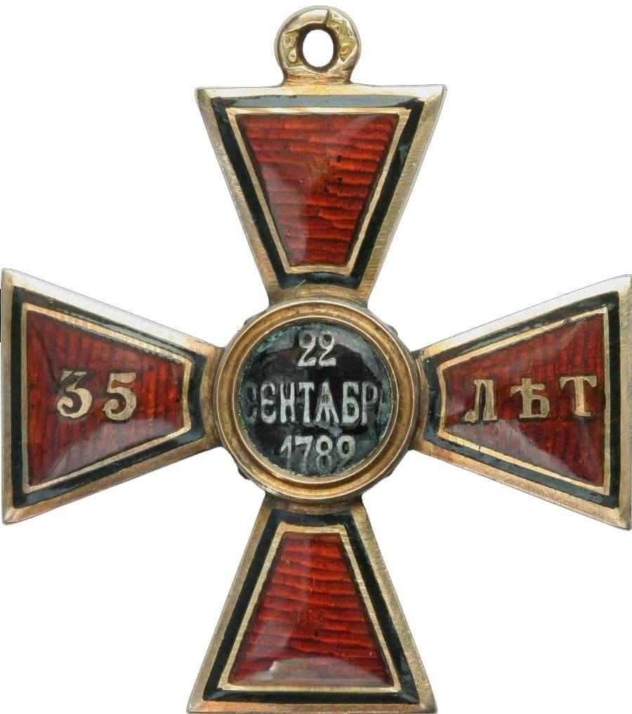 Знак ордена Св. Владимира 4-й степени Мастерская Ю.Кейбеля.jpg