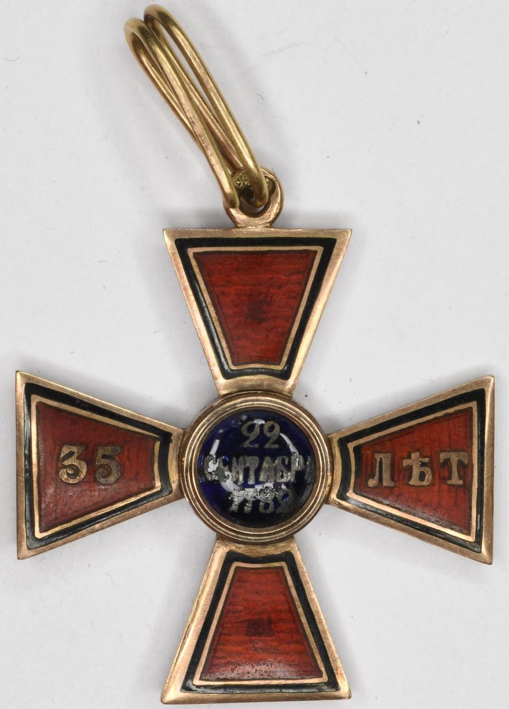 Знак ордена Св. Владимира  4-й степени Мастерская Ю.Кейбеля.jpg