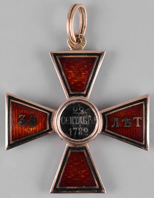 Знак  ордена Св. Владимира 4-й степени Мастерская Ю. Кейбеля.jpg