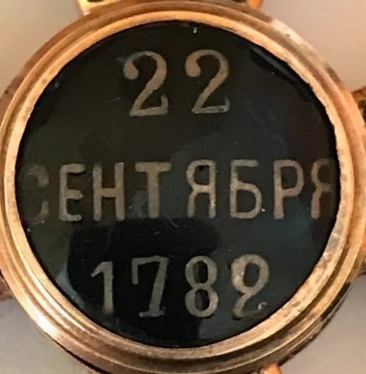 Знак ордена Св. Владимира 4-й степени  с мечами.jpg