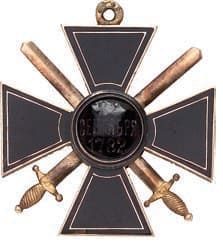 Знак ордена Св. Владимира 4-й степени  с мечами ПС.jpg