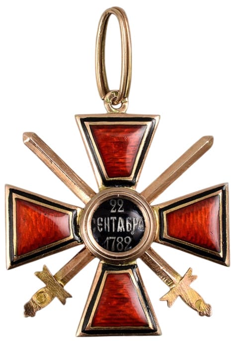 Знак ордена Св. Владимира  4-й степени с мечами ВД.jpg