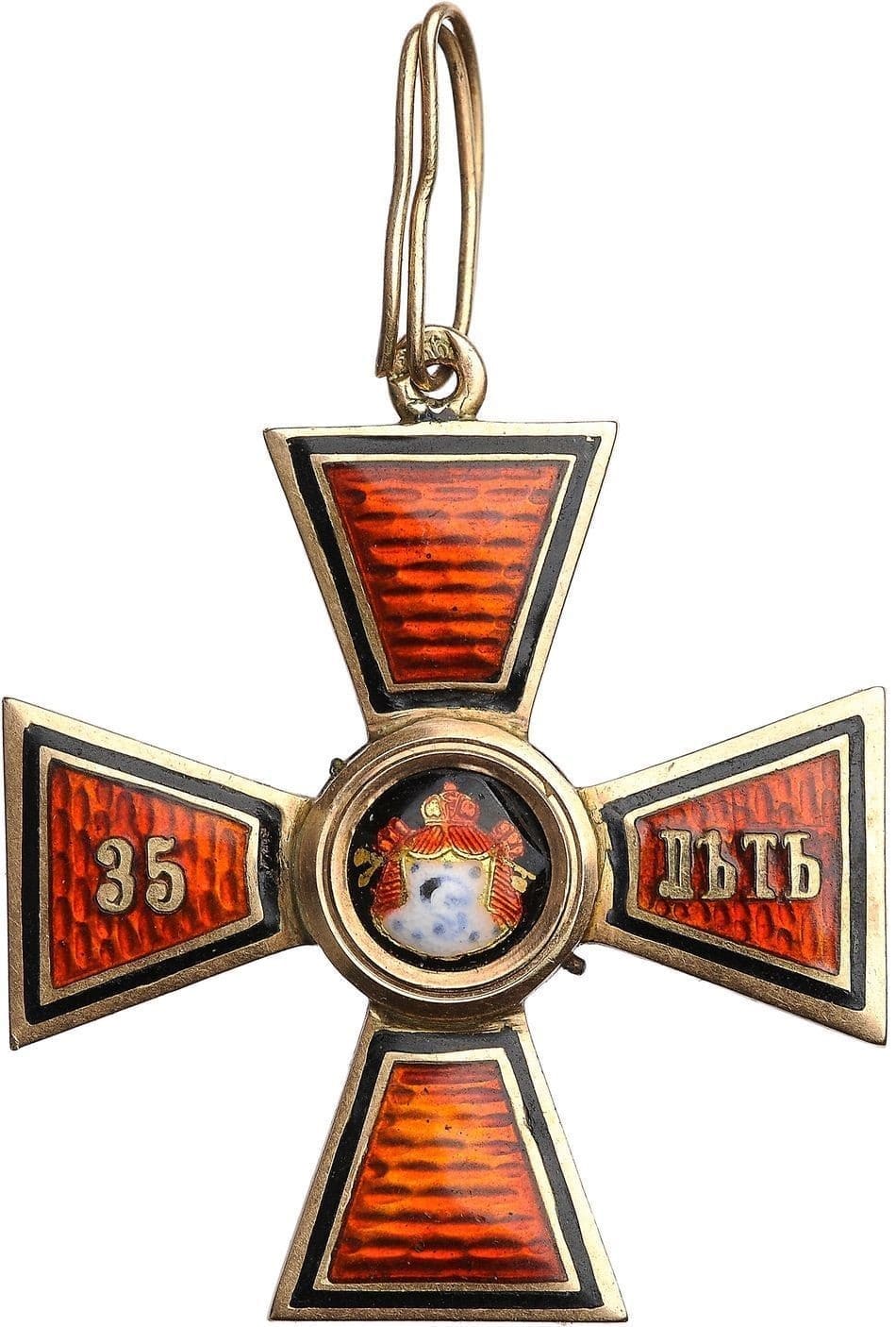 Знак Ордена Св. Владимира  4-й степени за 35 лет беспорочной службы.jpg